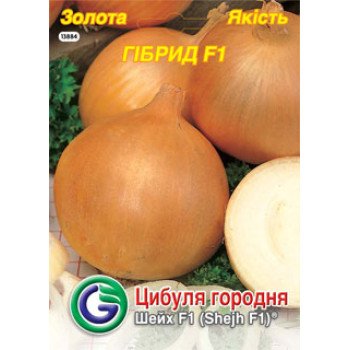 Лук Шейх F1 /500 семян/ *Galassi sementi*