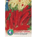 Перець гіркий Ятаган /1,5 г/ *Galassi sementi*