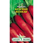 Редиска Красний велікан /3 г/ *ЕлітСорт*
