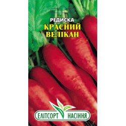 Редиска Красний велікан /3 г/ *ЕлітСорт*