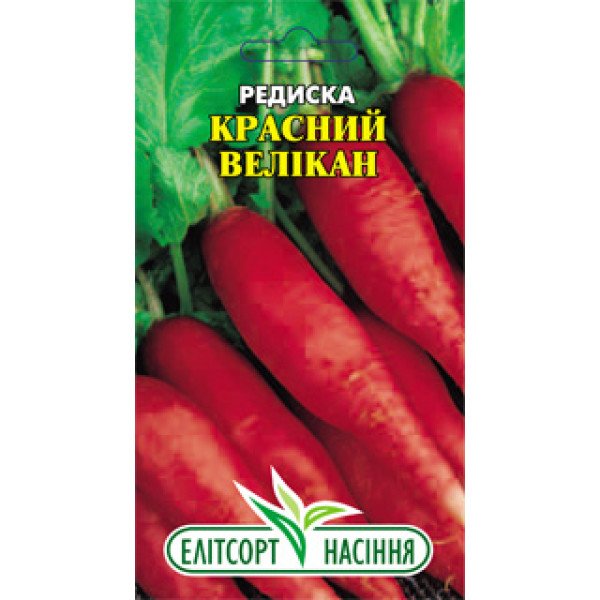 Семена редиса Красный великан /3 г/ *ЭлитСорт*