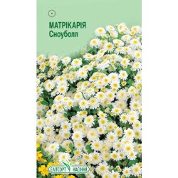 Матрикария Сноуболл /0,1 г/ *ЭлитСорт*