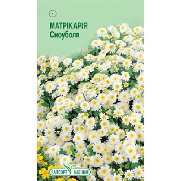 Насіння матрікарії Сноуболл /0,1 г/ *ЕлітСорт*