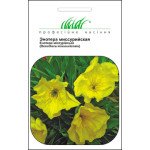 Енотера міссурійська /0,2 г/ *Професійне насіння*