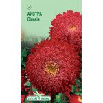 Астра Сильвия /0,2 г/ *ЭлитСорт*