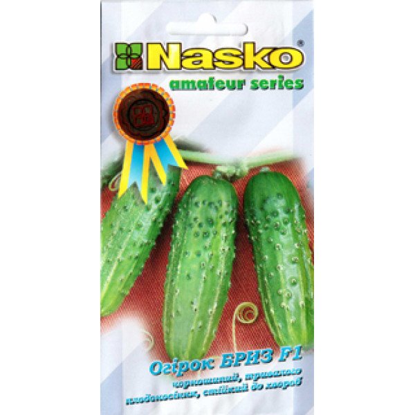 Насіння огірка Бриз F1 /20 насінин/ *Наско*