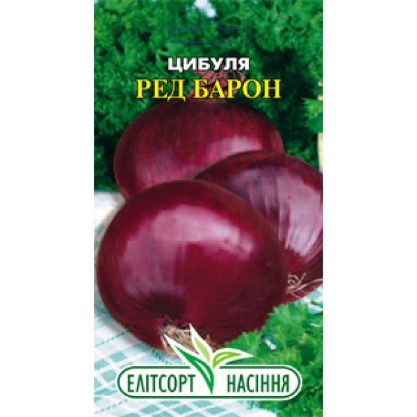 Насіння цибулі Ред Барон /2 г/ *ЕлітСорт*
