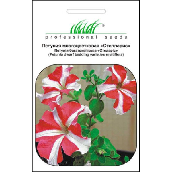 Семена петунии низкорослой Стелларис /0,08 г/ *Профессиональные семена*
