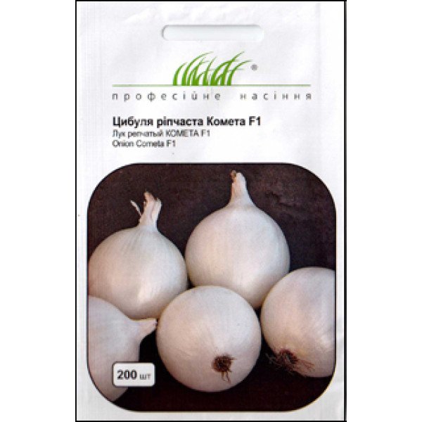 Насіння цибулі Комета F1 /200 насінин/ *Професійне насіння*