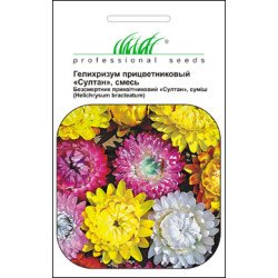 Геліхрізум Султан суміш /0,2 г/ *Професійне насіння*