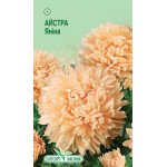 Айстра Яніна /0,2 г/ *ЕлітСорт*