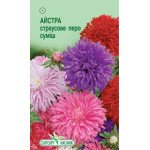 Астра Страусовое перо смесь /0,2 г/ *ЭлитСорт*