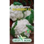 Капуста цвітна Бландіне F1 /20 насінин/ *ЕлітСорт*