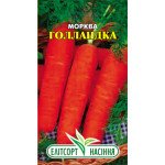 Морква Голландка /2 г/ *ЕлітСорт*