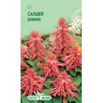 Сальвія блискуча рожева /0,1 г/ *ЕлітСорт*