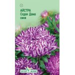 Айстра Сєдая Дама синя /0,2 г/ *ЕлітСорт*
