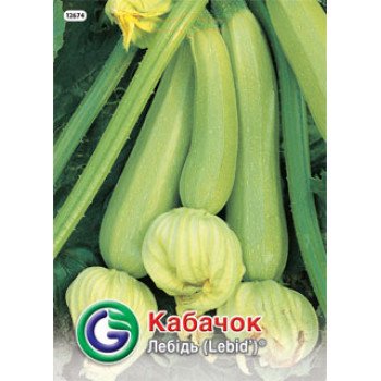 Цуккини Лебедь /7 г/ *Galassi sementi*