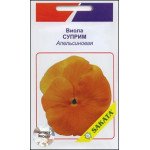 Виола Суприм апельсиновая /10 семян/ *АгроПак*