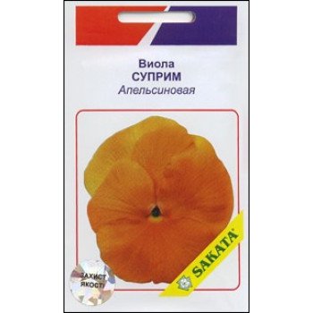 Віола Супрім апельсинова /10 насінин/ *АгроПак*