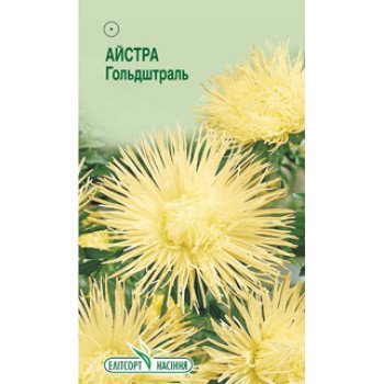 Астра Гольдштраль /0,2 г/ *ЭлитСорт*