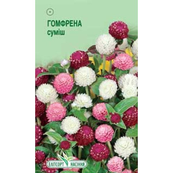 Семена гомфрены смесь /0,1 г/ *ЭлитСорт*