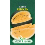 Кавун Яносік /10 насінин/ *ЕлітСорт*
