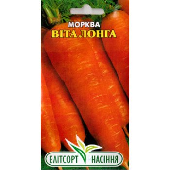 Морковь Вита Лонга /2 г/ *ЭлитСорт*