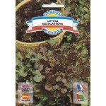 Салат Рэд салад бовл /6 г/ *Galassi sementi*