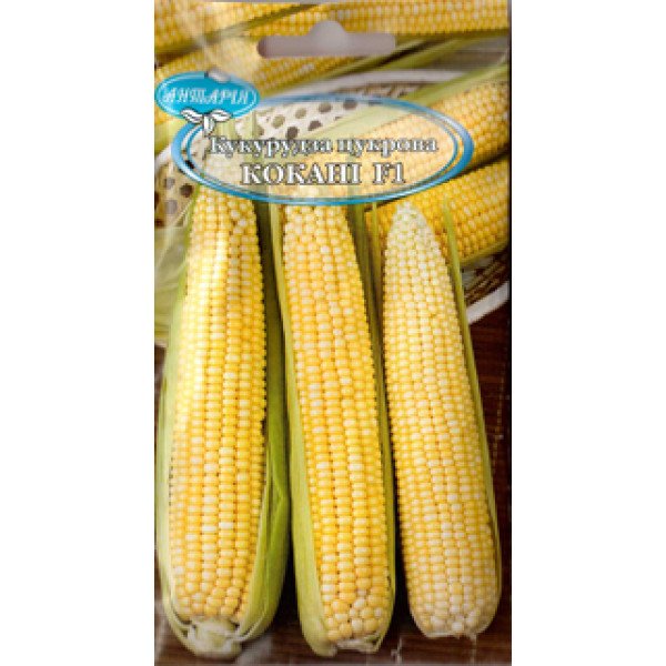 Насіння кукурудзи цукрової Кокані F1 /8 г/ *Антарія*