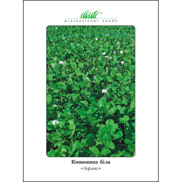 Насіння конюшини декоративної Ліфлекс /50 г/ *Професійне насіння*