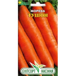 Морква Тушон /2 г/ *ЕлітСорт*