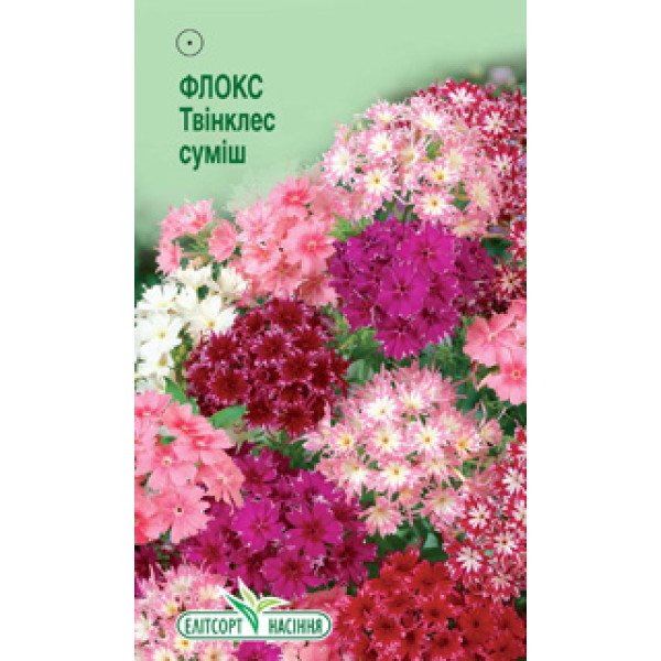 Насіння флокса Твінклес суміш /0,1 г/ *ЭлитСорт*