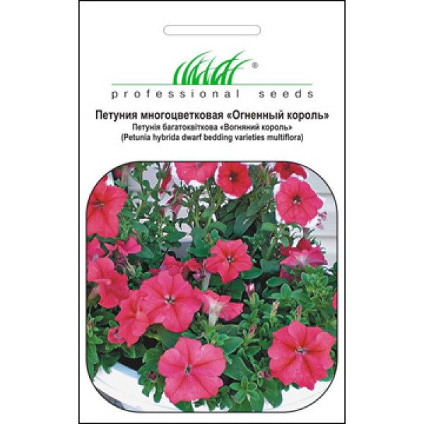 Насіння петунії низькорослої Вогняний король/0,1 г/ *Професійне насіння* Насіння петунії низькорослої Вогняний король/0,1 г/ *Професійне насіння*