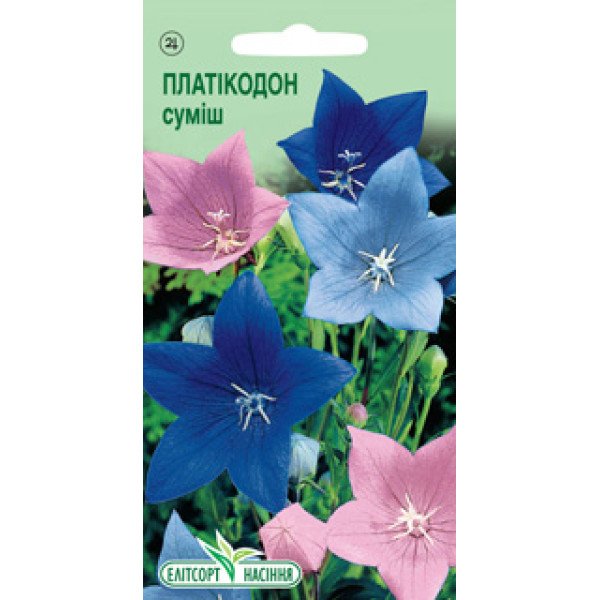 Насіння Платикодону суміш /0,1/ *ЭлитСорт*