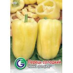 Перець солодкий Чайка /1 г/ *Galassi sementi*