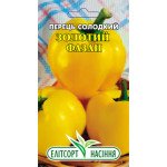 Перец сладкий Золотой Фазан /0,2 г/ *ЭлитСорт*