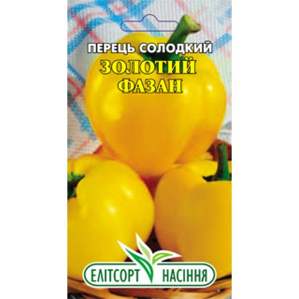 Насіння перцю солодкого Золотий Фазан /0,3 г/ *ЕлітСорт*