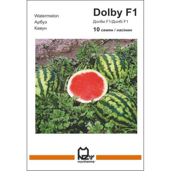 Семена арбуза Долби F1 /10 семян/ *АгроПак*