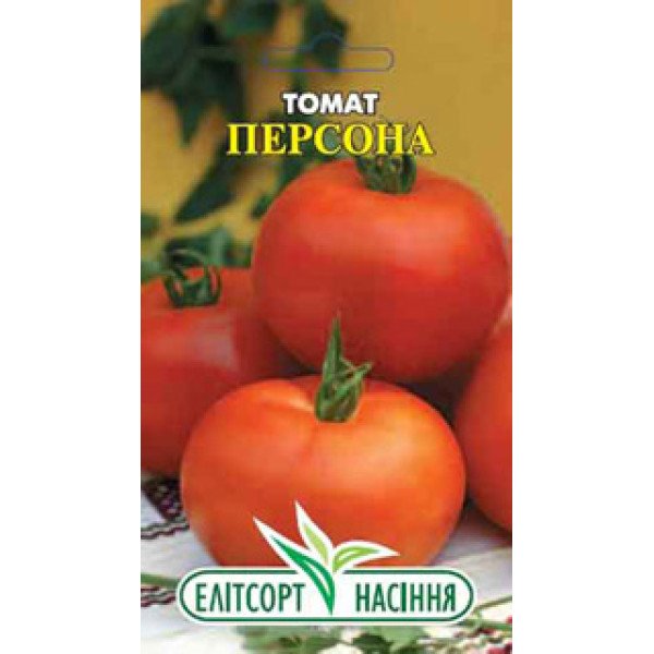 Насіння томату Персона /0,1 г/ *ЕлітСорт*
