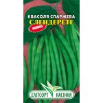 Фасоль Слендерете /15 семян/ *ЭлитСорт*
