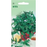 Мята перечная /0,02 г/ *ЭлитСорт*