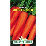 Морква Королева Осені /2 г/ *ЕлітСорт*