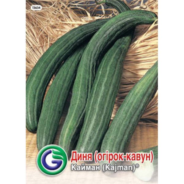 Насіння огірка-кавуна Кайман /2 г/ *Galassi sementi*