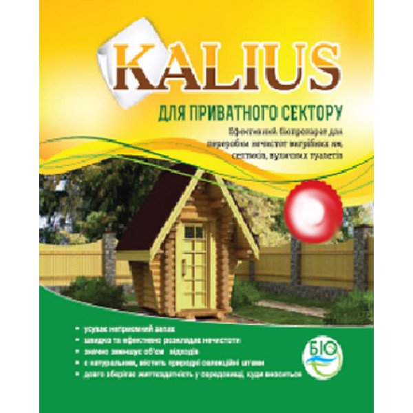 Біопрепарат KALIUS для вигрібних ям, септиків і вуличних таулетів /50 г/ *Біохім-Сервіс*