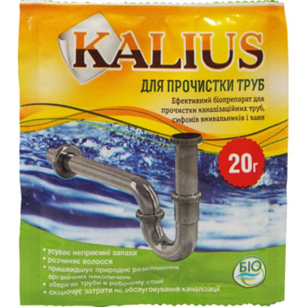 Біопрепарат KALIUS для прочищення труб /20 г/ *Біохім-Сервіс*