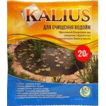 Біопрепарат KALIUS для очищення водойм /20 г/ *Біохім-Сервіс*