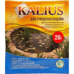 Біопрепарат KALIUS для очищення водойм /20 г/ *Біохім-Сервіс*
