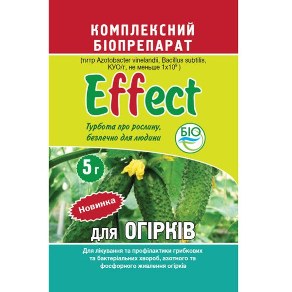Біофунгіцид Effect для огірків /5 г/ *Біохім-Сервіс*