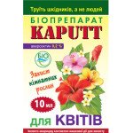Біоінсектицид Kaputt для кімнатних рослин /10 мл/ *Біохім-Сервіс*