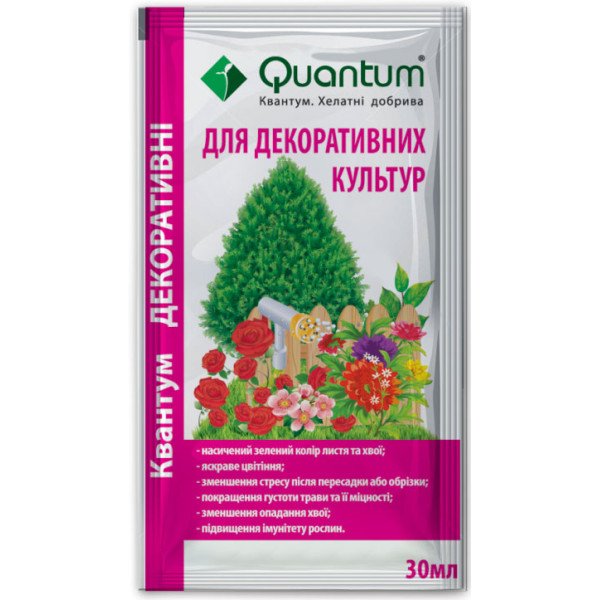 Добриво Квантум ДЕКОРАТИВНІ /30 мл/ *Quantum*